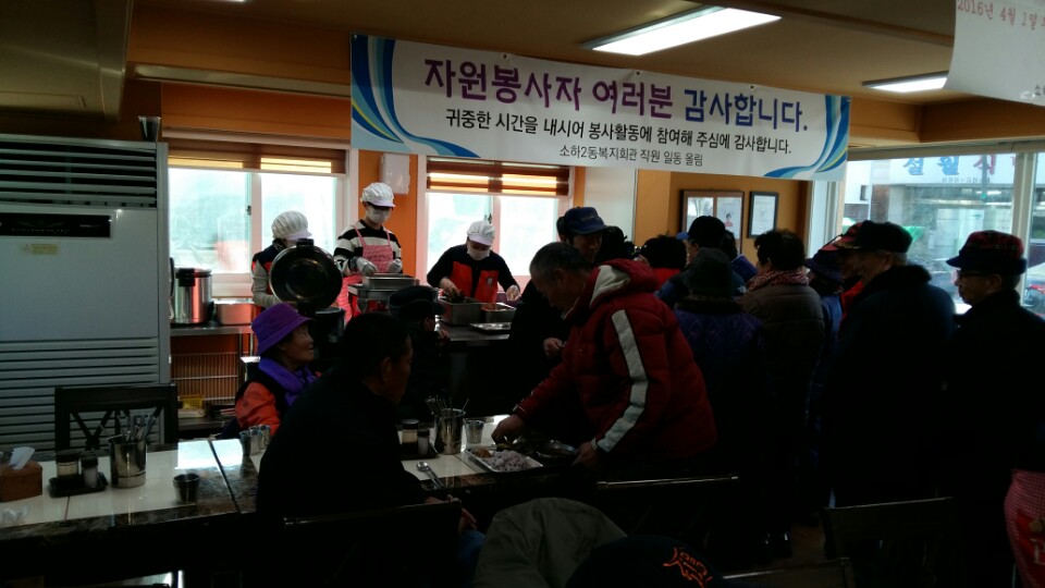 [1지역본부 광명지점] 사회공헌활동 시행